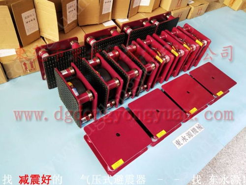 充气式避震器防震台,楼上机械防震脚垫 选东永源