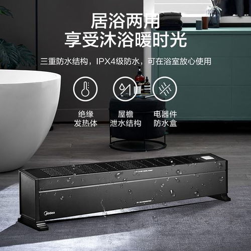 双峰拉尼娜效应下，美的移动地板采暖技术引发热议与空气弹簧热压平板机的创新应用