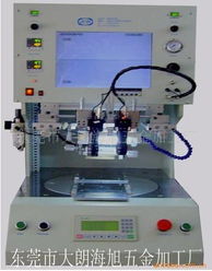 东莞市大朗海旭五金加工厂热压机产品列表 空气弹簧热压平板机详解